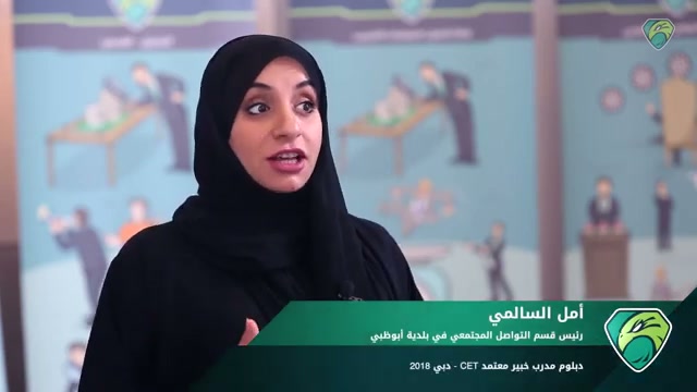 شاهد الرأي المصوّر - أمل السالمي